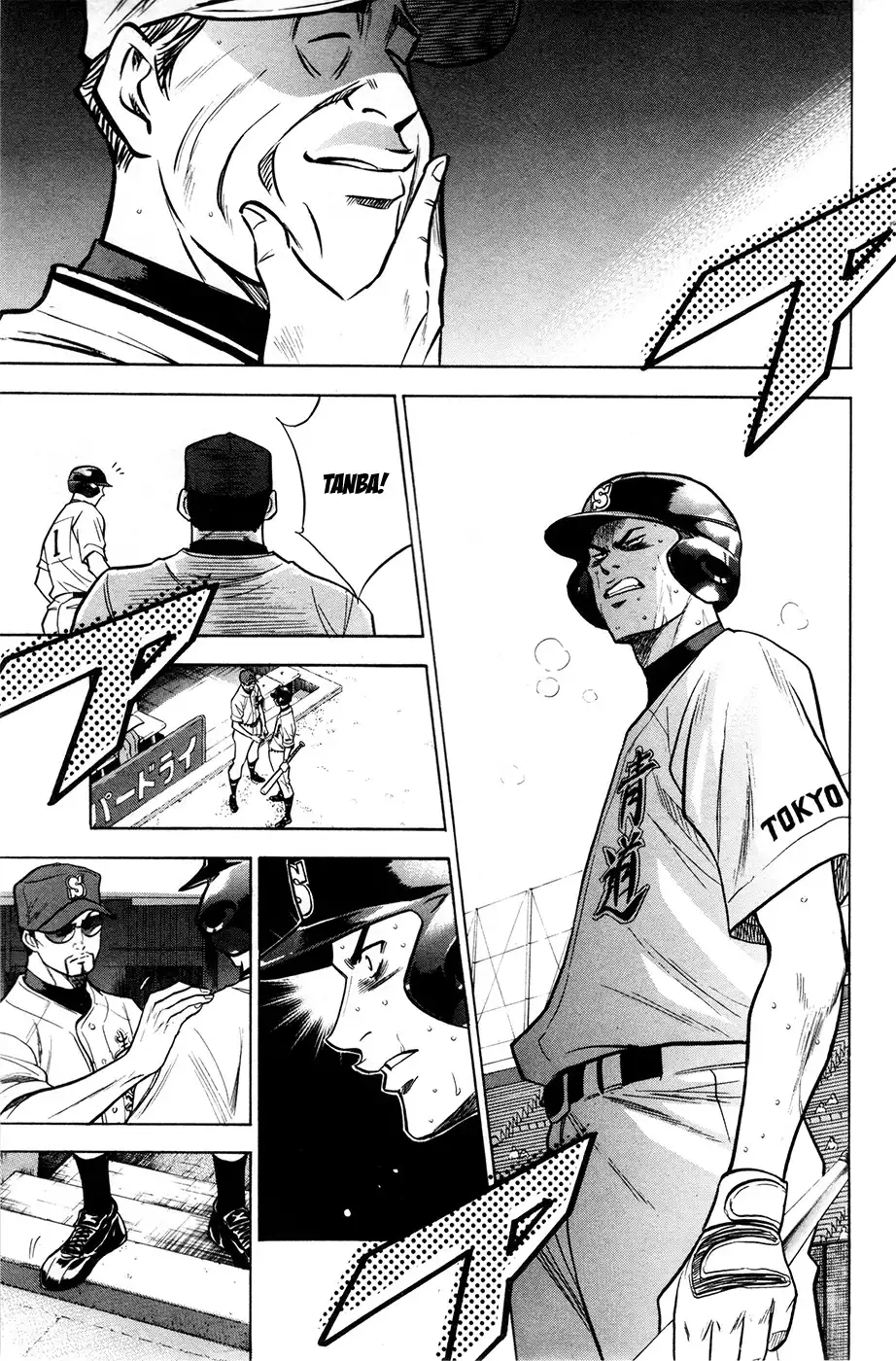 Diamond no Ace Chapter 127 18